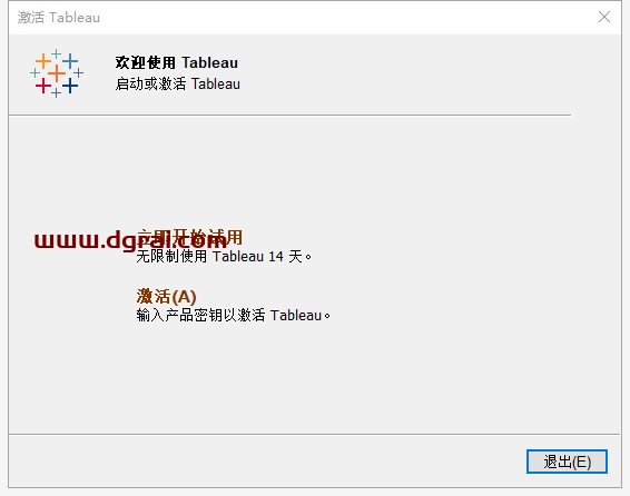Tableau Desktop 2019.1安装教程
