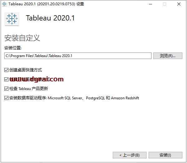 Tableau Desktop 2020安装教程