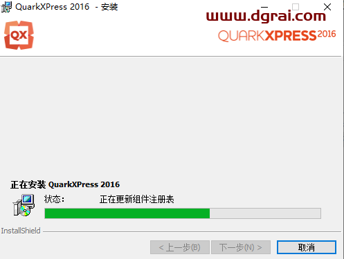 QuarkXpress 2016(版面设计工具) 中文版安装教程