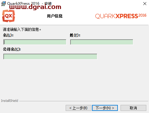 QuarkXpress 2016(版面设计工具) 中文版安装教程