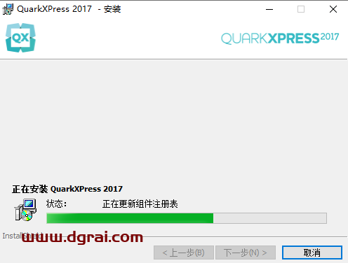 QuarkXpress 2017(版面设计工具) 中文版安装教程