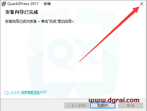 QuarkXpress 2017(版面设计工具) 中文版安装教程