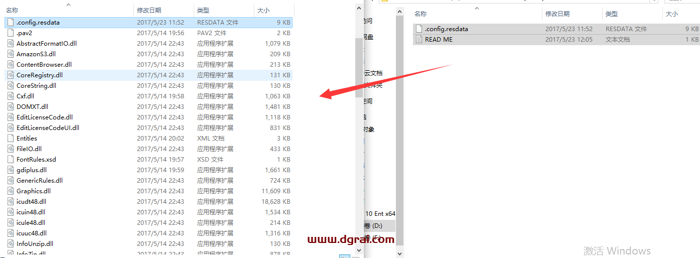 QuarkXpress 2017(版面设计工具) 中文版安装教程