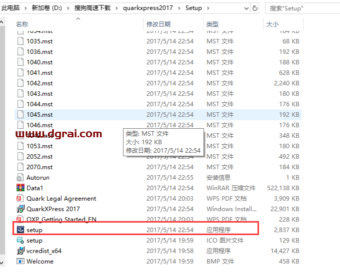 QuarkXpress 2017(版面设计工具) 中文版安装教程