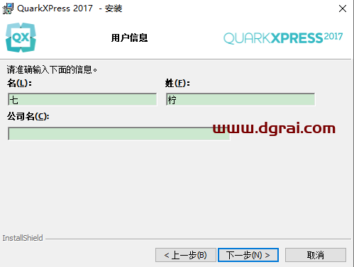 QuarkXpress 2017(版面设计工具) 中文版安装教程