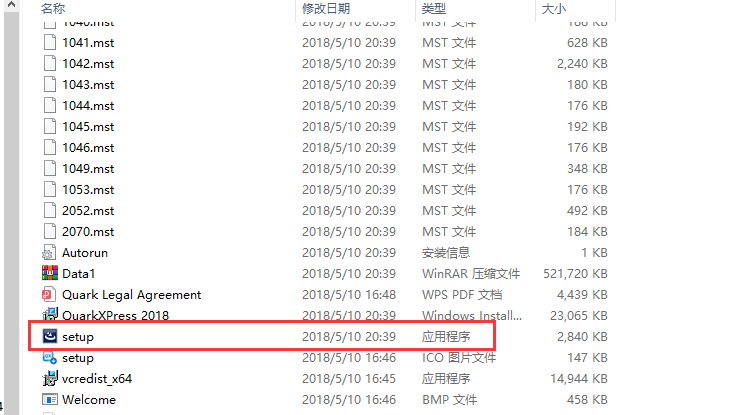 QuarkXpress 2018(版面设计工具) 中文版安装教程