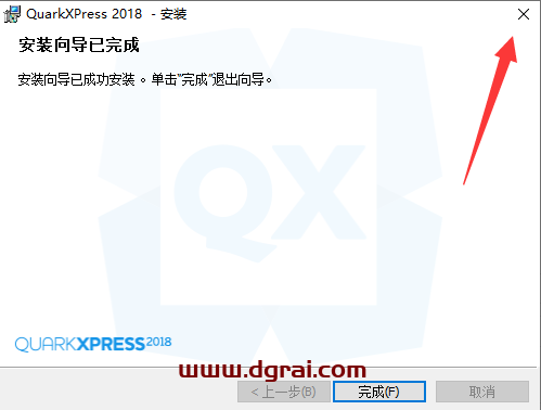 QuarkXpress 2018(版面设计工具) 中文版安装教程