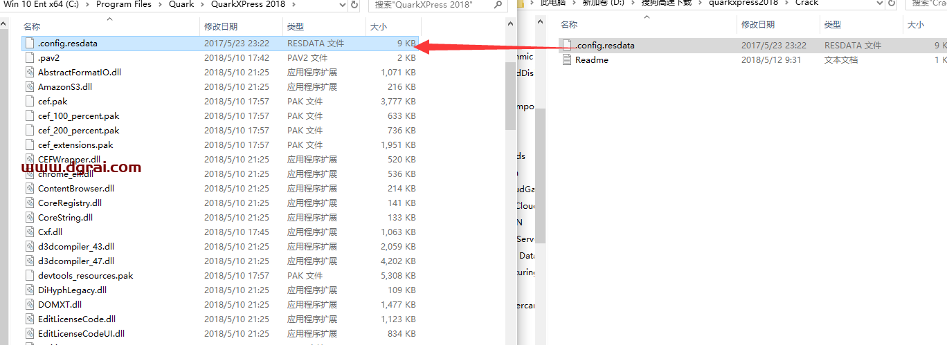 QuarkXpress 2018(版面设计工具) 中文版安装教程