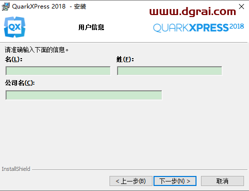 QuarkXpress 2018(版面设计工具) 中文版安装教程