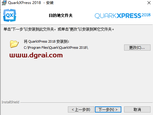 QuarkXpress 2018(版面设计工具) 中文版安装教程