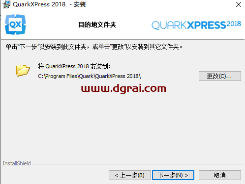 QuarkXpress 2018(版面设计工具) 中文版安装教程