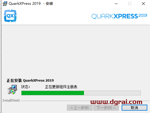 QuarkXpress 2019(版面设计工具) 中文版安装教程