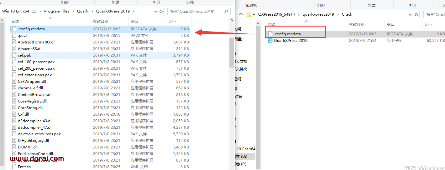 QuarkXpress 2019(版面设计工具) 中文版安装教程