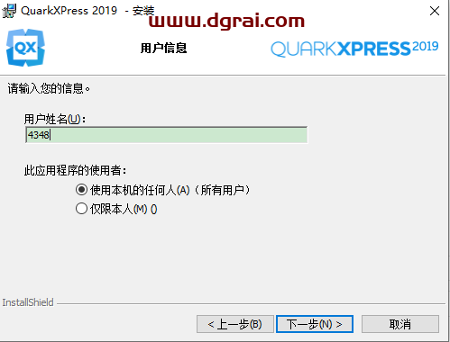 QuarkXpress 2019(版面设计工具) 中文版安装教程