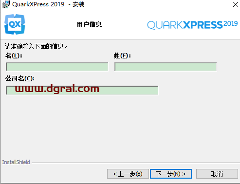 QuarkXpress 2019(版面设计工具) 中文版安装教程