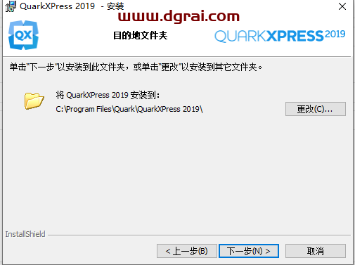 QuarkXpress 2019(版面设计工具) 中文版安装教程