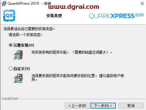 QuarkXpress 2019(版面设计工具) 中文版安装教程