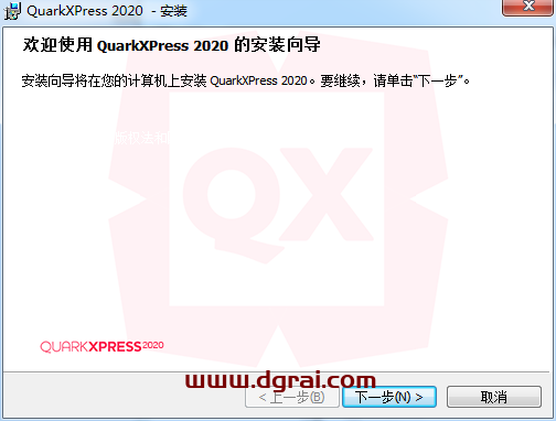 QuarkXpress 2020(版面设计工具) 中文版安装教程