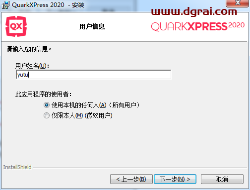 QuarkXpress 2020(版面设计工具) 中文版安装教程
