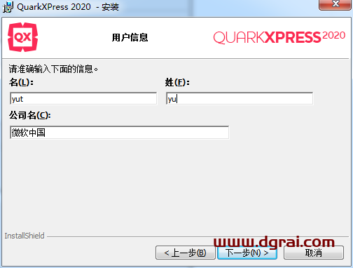 QuarkXpress 2020(版面设计工具) 中文版安装教程