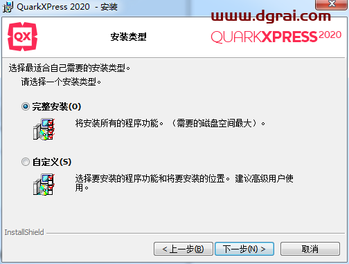 QuarkXpress 2020(版面设计工具) 中文版安装教程