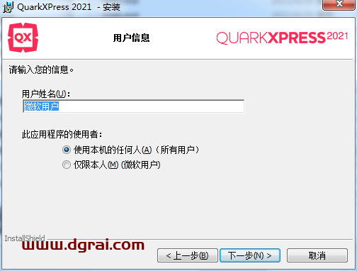 QuarkXpress 2021(版面设计工具) 中文版安装教程