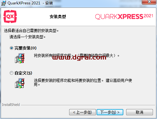 QuarkXpress 2021(版面设计工具) 中文版安装教程
