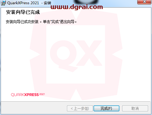 QuarkXpress 2021(版面设计工具) 中文版安装教程