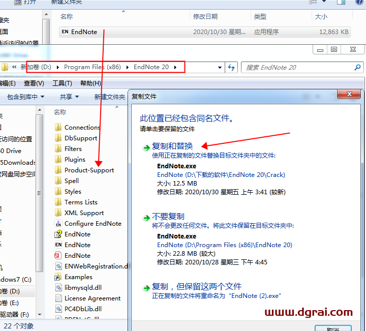 EndNote 20【文献管理软件】安装教程