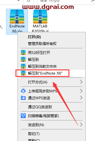 EndNote X6【参考文献管理软件】绿色版安装教程