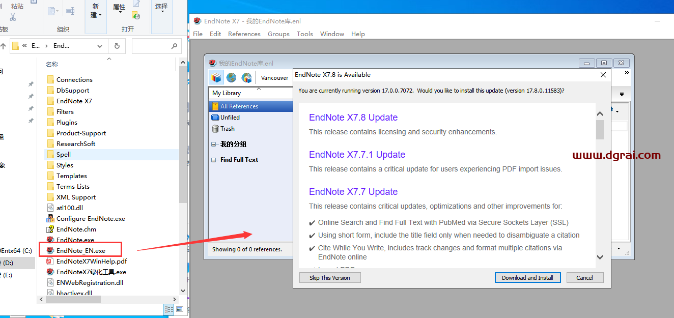 EndNote X7【文献管理工具】绿色版安装教程