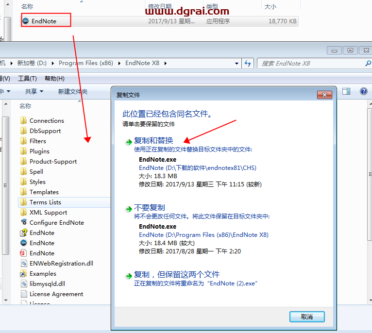 EndNote X8.1【文献管理软件】中文版安装教程