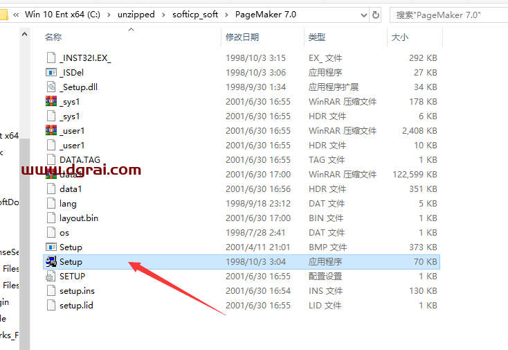 Adobe PageMaker 7.0中文版安装教程