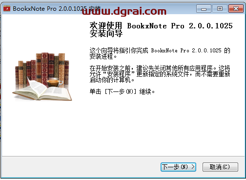 Bookxnote【PDF阅读器】安装教程