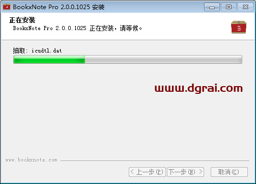 Bookxnote【PDF阅读器】安装教程