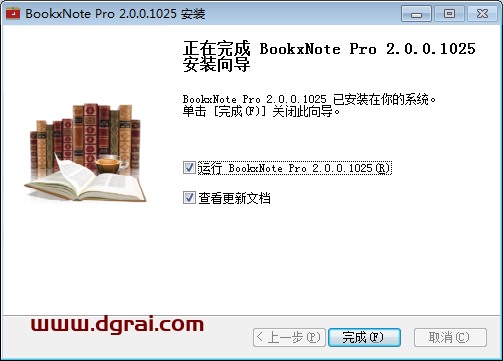 Bookxnote【PDF阅读器】安装教程