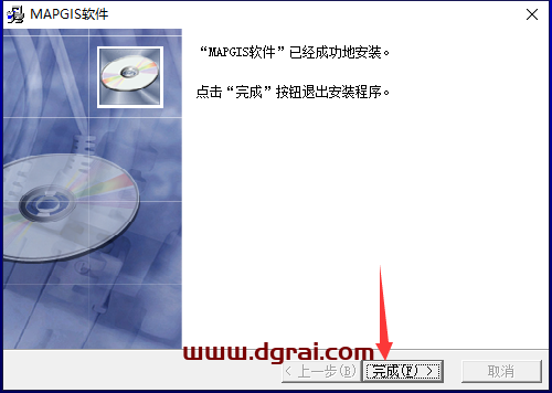 mapgis 6.7【地理信息系统软件】中文版安装教程