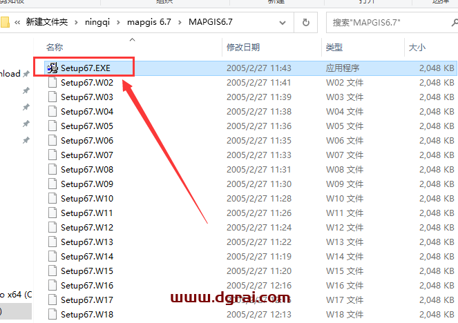 mapgis 6.7【地理信息系统软件】中文版安装教程