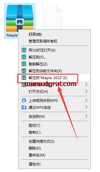 Maple 2022【数学软件】安装教程