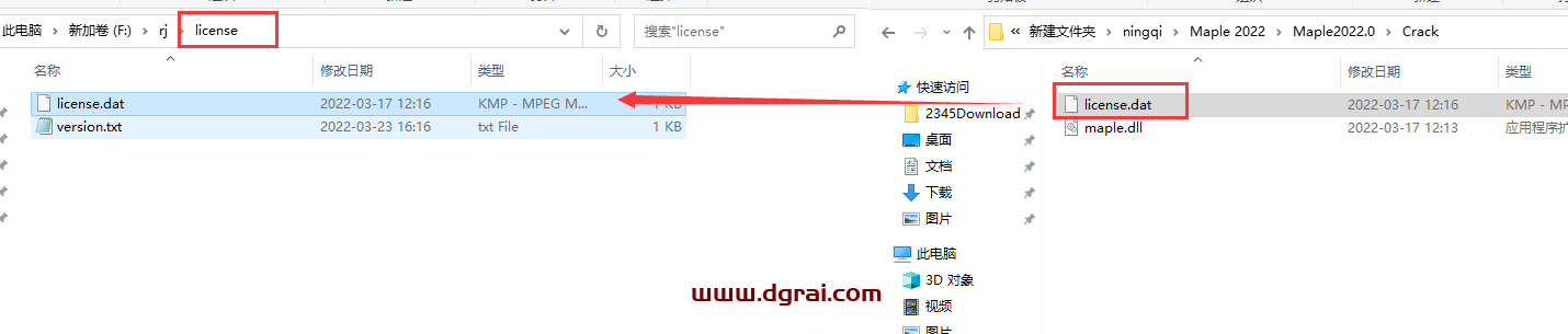 Maple 2022【数学软件】安装教程