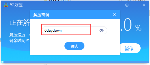 Maple 2022【数学软件】安装教程