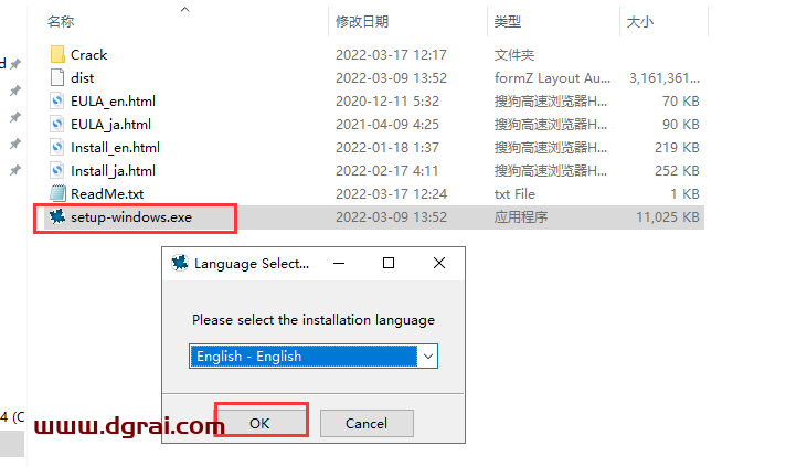 Maple 2022【数学软件】安装教程