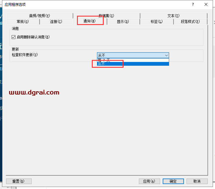 Nvivo 20专业版安装教程