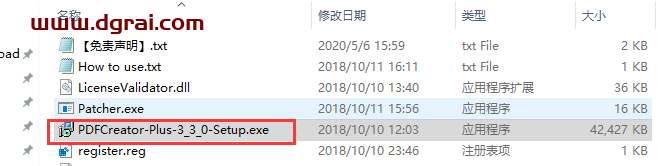 PDFCreator Plus v3.3.0专业版安装教程