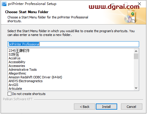 priPrinter pro 6.6【打印预览器和虚拟打印机】安装教程