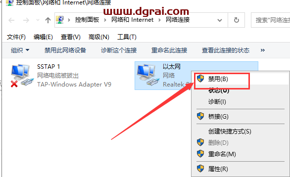 QuickBooks 2021v21.0R4【财务管理软件】安装教程