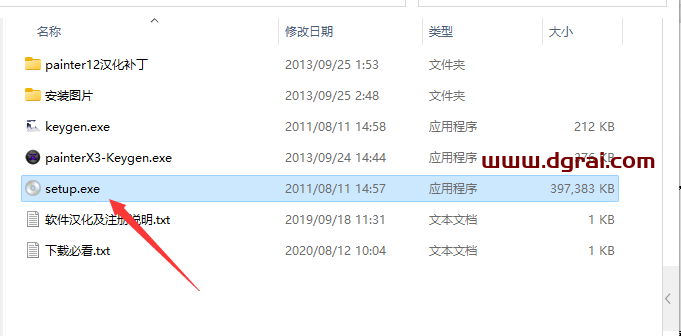 corel painter 12安装教程