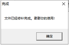 速达3000xp v6.1【企业财务管理软件】单机版安装教程