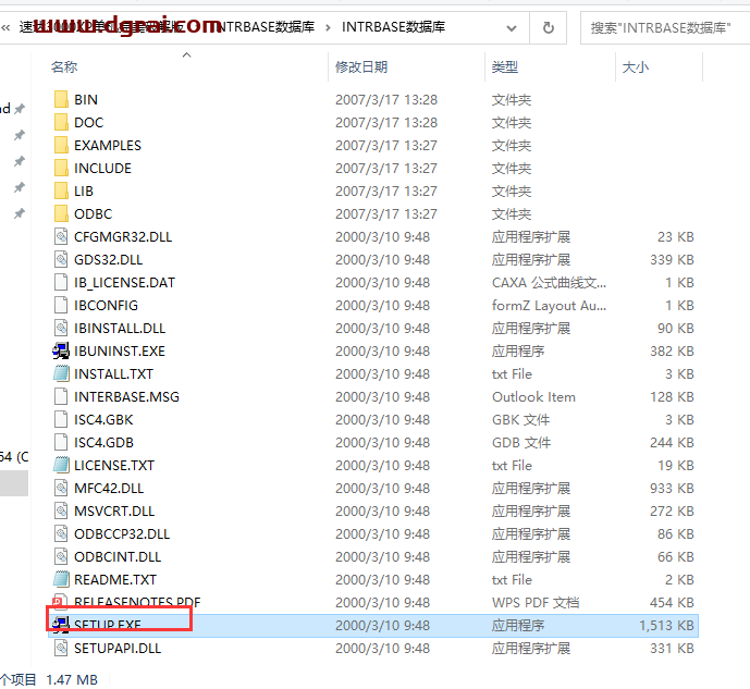 速达3000xp v6.1【企业财务管理软件】单机版安装教程