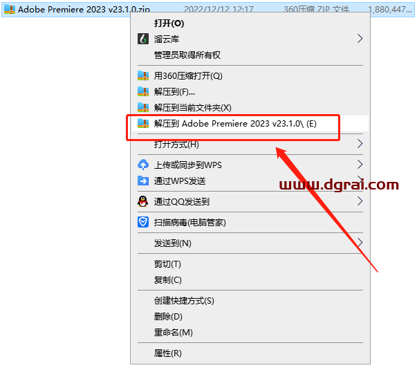 Adobe Premiere 2023 v23.1.0安装教程